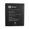 Bateria para Beeline KB-P02-1700