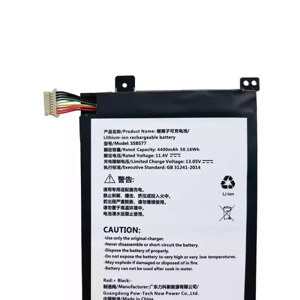 Bateria Notebook SSBS77 - Image 3