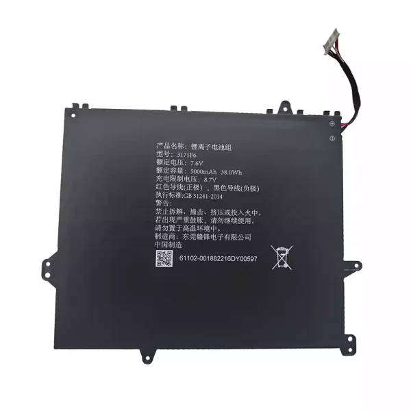 Bateria Notebook 3171F6