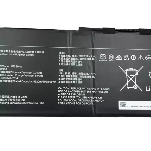 Bateria Notebook Xiaomi P12B01W, Xiaomi 12.4 MIT2205-AA - Image 2