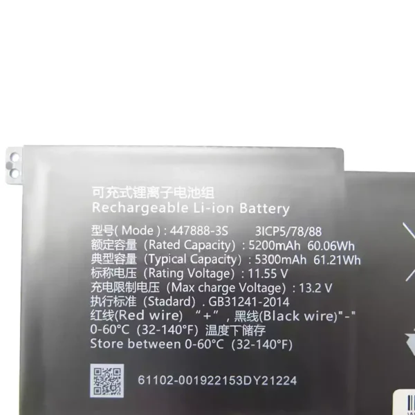 Bateria Notebook 447888-3S - Image 2