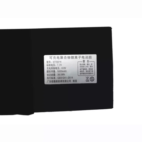 Bateria Notebook 3772216 DERE T30 3772216 - Image 3