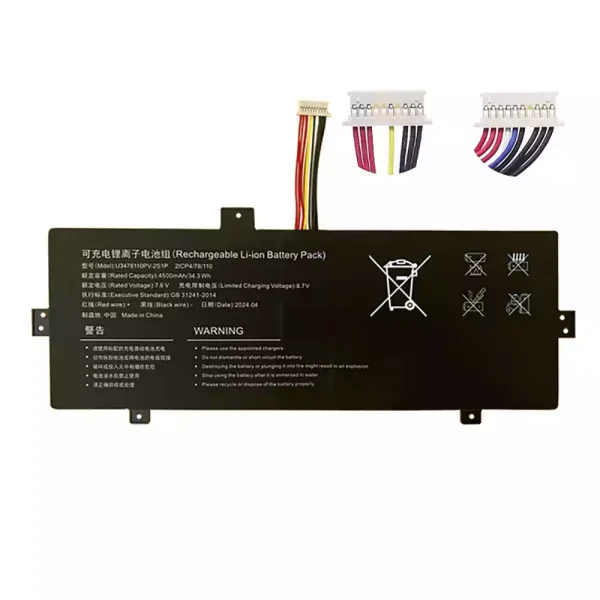 Bateria Notebook Jumper ezbook s5 go U3478110PV-2S1P 3478110-2S