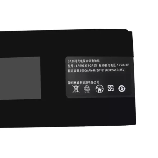 Bateria Notebook LR396378-2P2S SA30 - Image 2