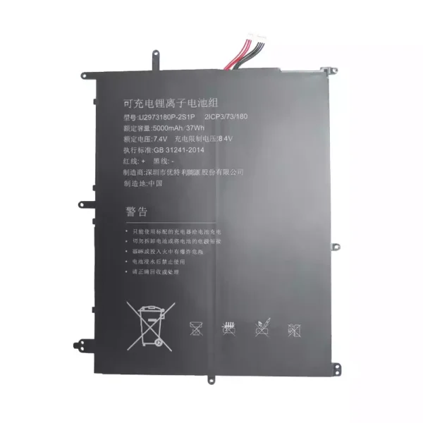 Bateria Notebook U2973180P-2S1P
