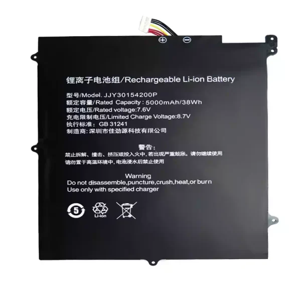 Bateria Notebook JJY30154200P