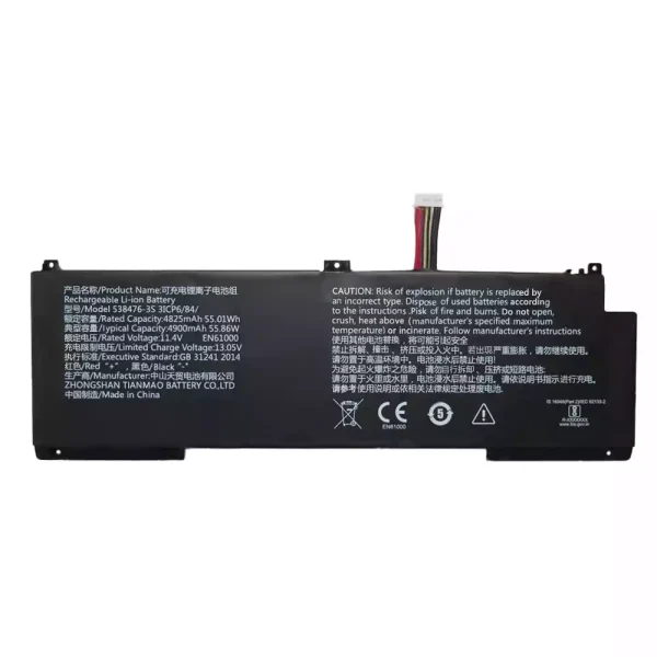 Bateria Notebook 538476-3S