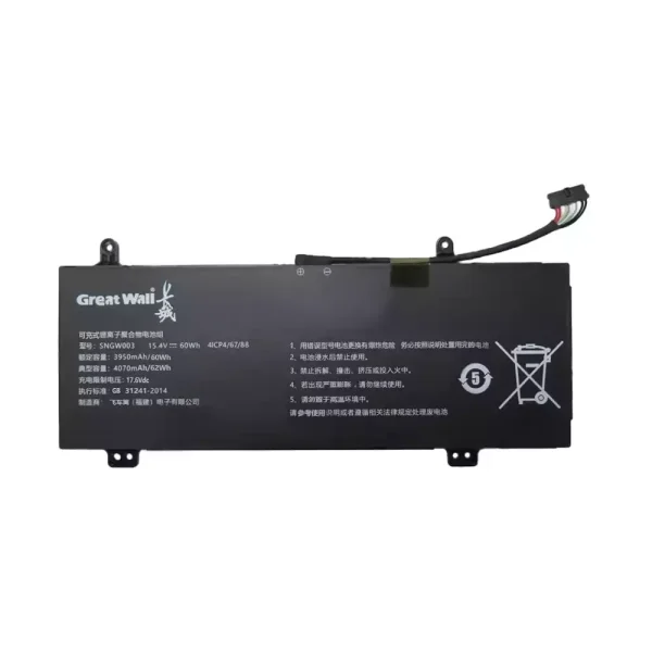 Bateria Notebook GREAT WALL SNGW003