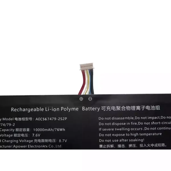 Bateria Notebook AEC567479-2S2P - Image 3