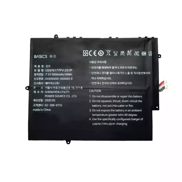 Bateria Notebook U2676177PV U2676177PV-2S1P - Image 2