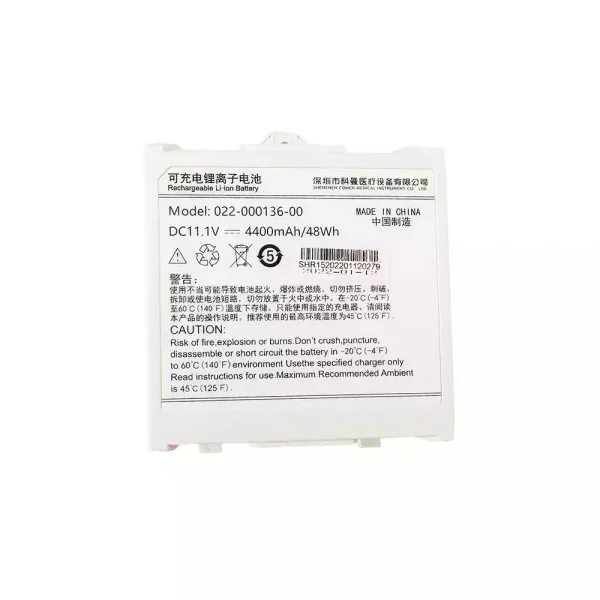 Bateria de reposição para COMEN 022-000136-00,COMEN C21 C70