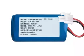 Bateria de reposição para SUN-INTE-197