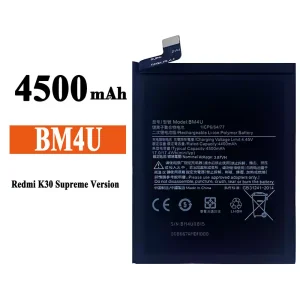 Bateria BM4U para Xiaomi Redmi K30 Ultra