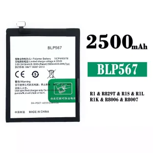 Bateria BLP567 para OPPO R1/R1S/R1L/R1K